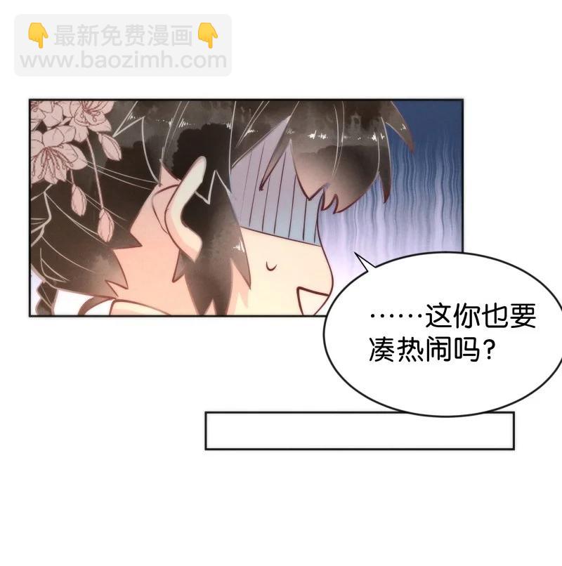 95 似是故人归30-第103话