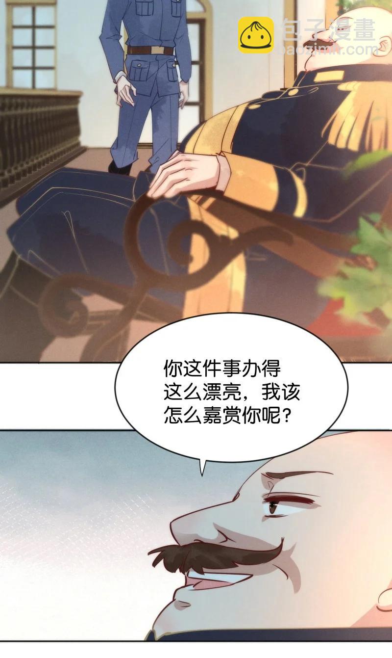 95 似是故人归30-第103话