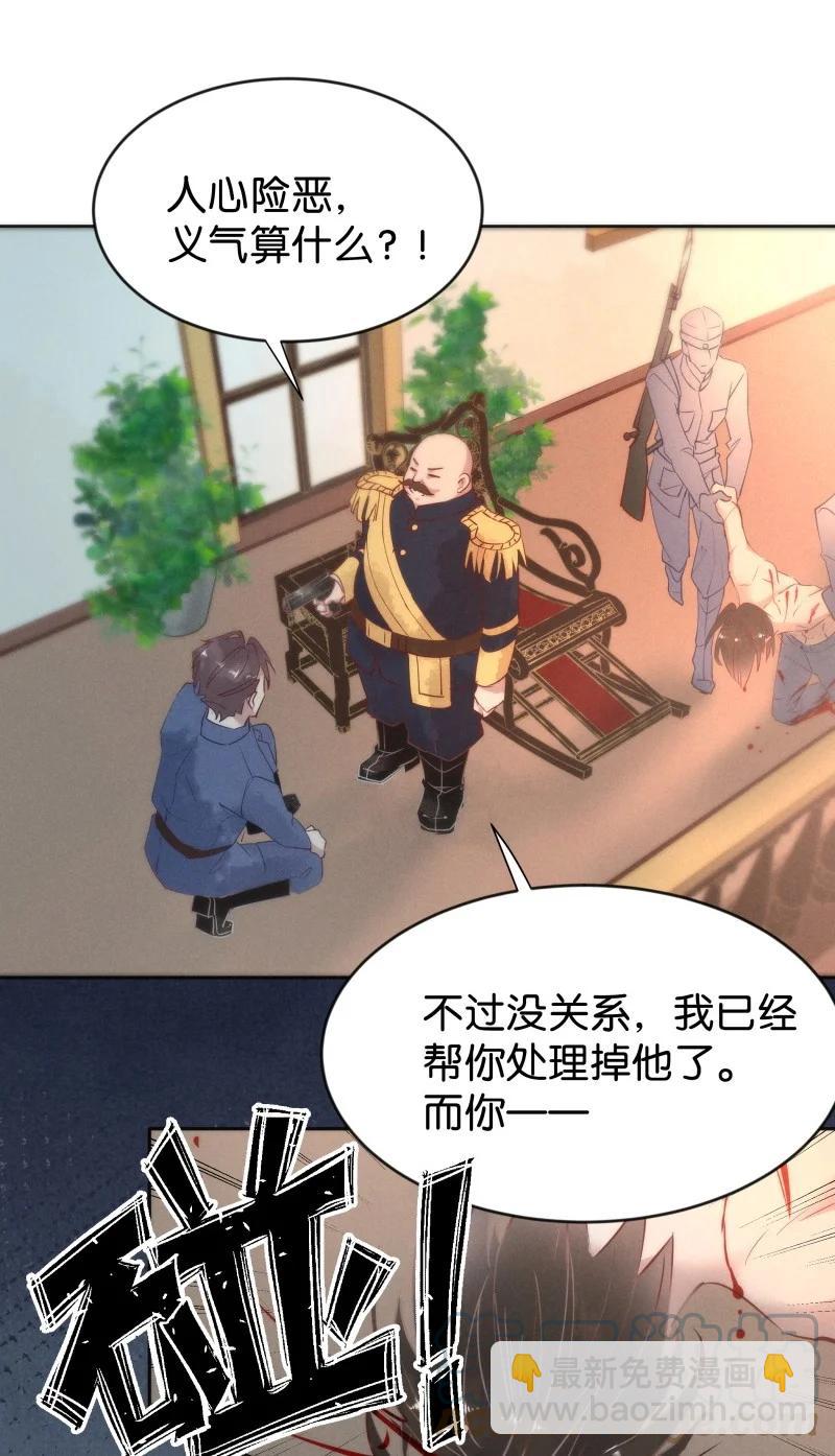 95 似是故人归30-第103话