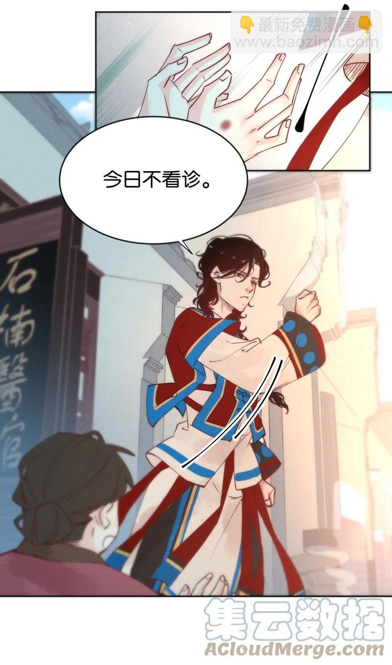 95 似是故人归30-第103话