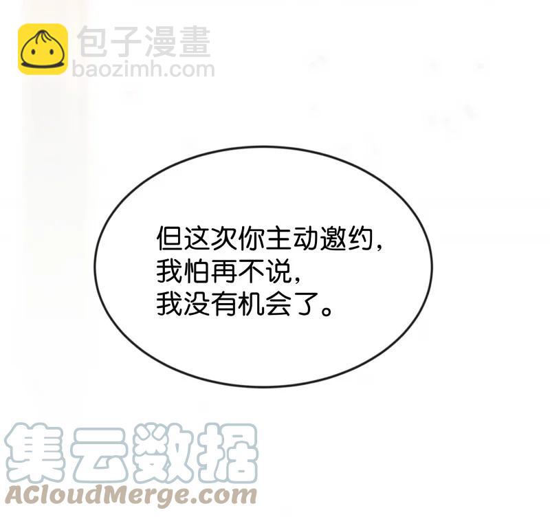 96 似是故人归31-第105话