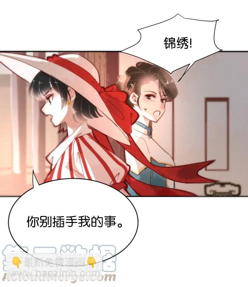 96 似是故人归31-第105话