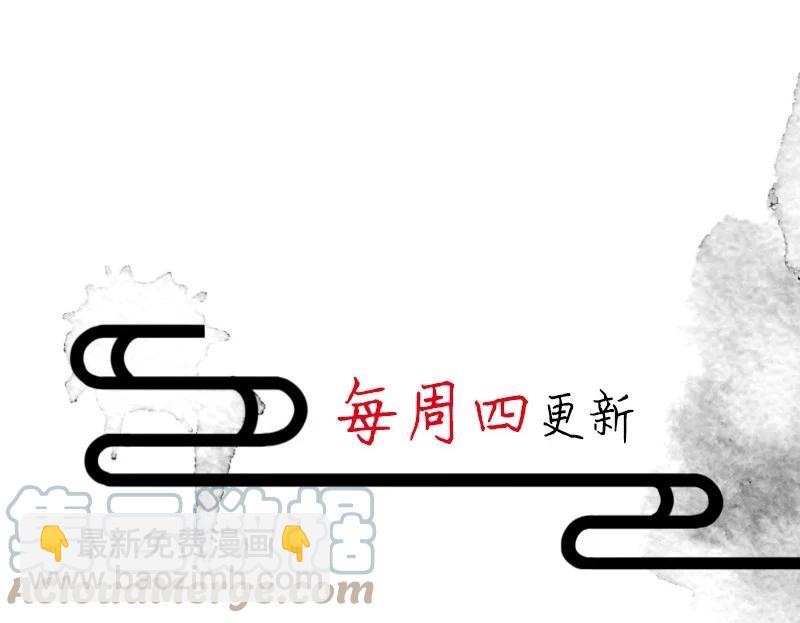 96 似是故人归31-第105话