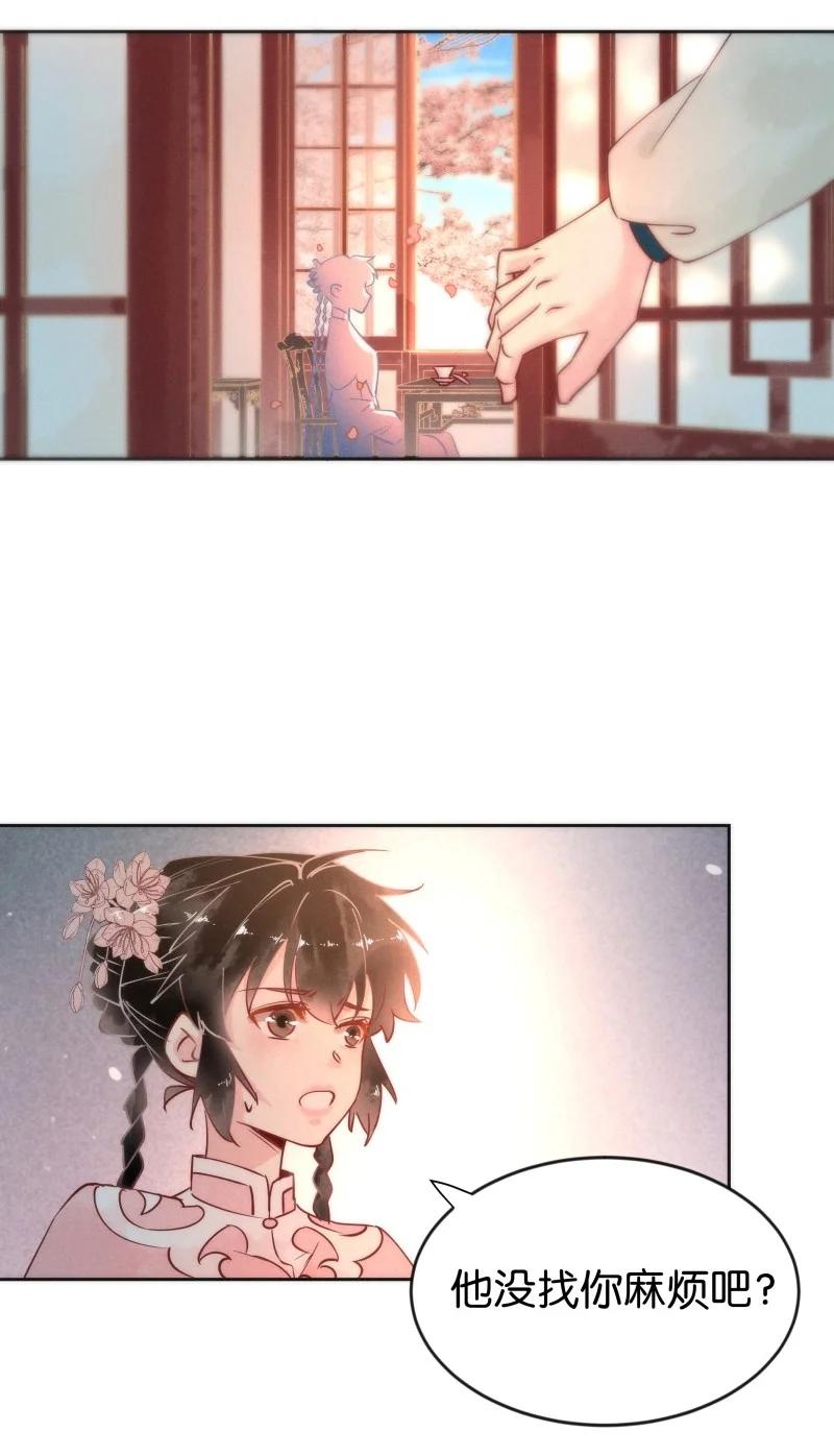 96 似是故人归31-第105话