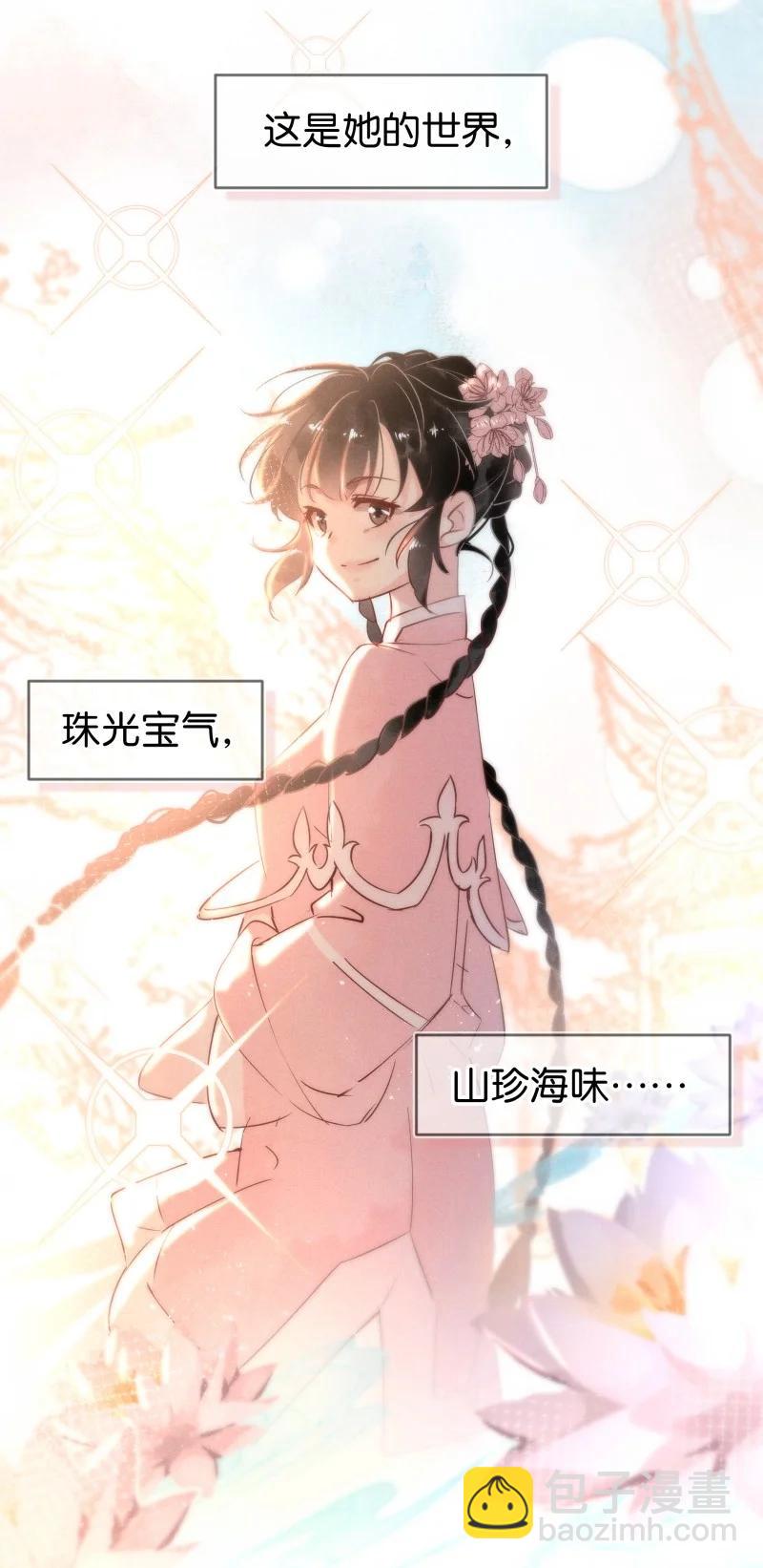 98 似是故人归33(1/2)-第107话