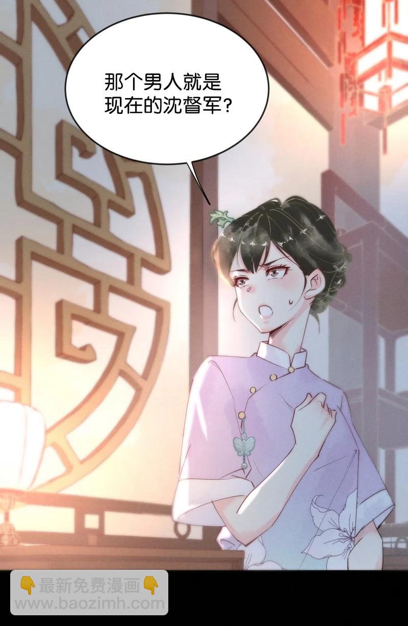 98 似是故人归33(1/2)-第107话