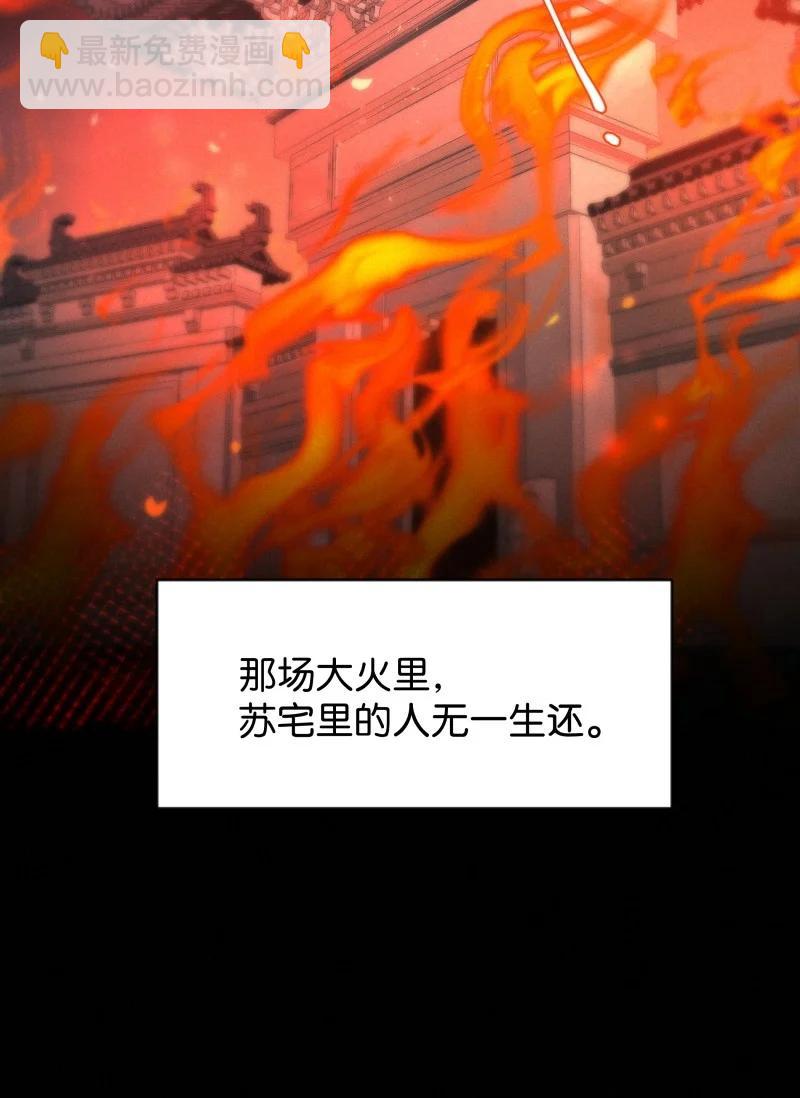 98 似是故人归33(1/2)-第107话