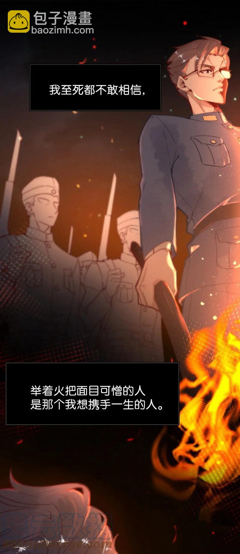 98 似是故人归33(1/2)-第107话