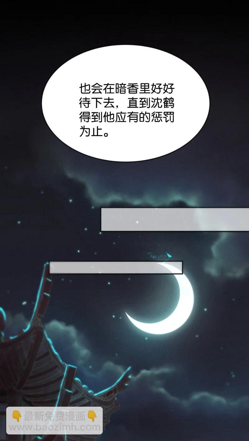 98 似是故人归33(1/2)-第107话