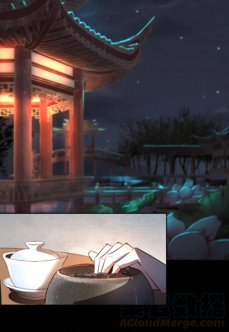 98 似是故人归33(1/2)-第107话