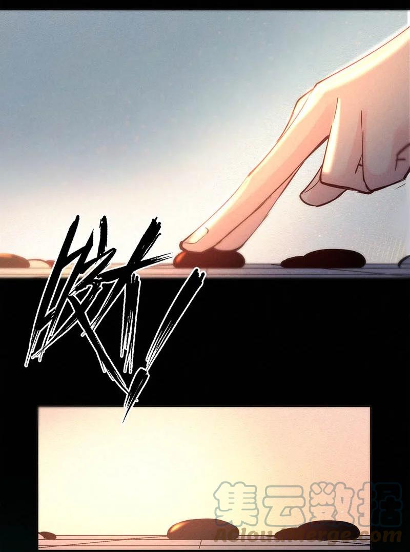 98 似是故人归33(1/2)-第107话