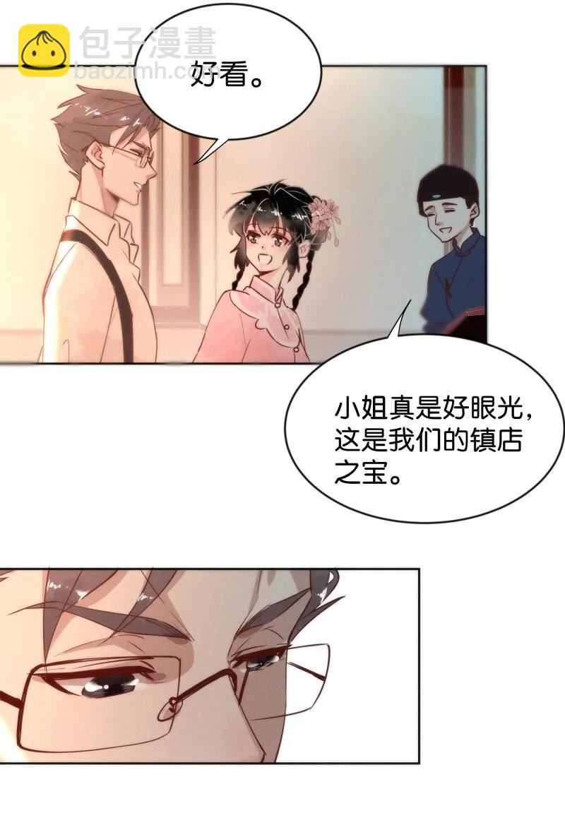 98 似是故人归33(1/2)-第107话