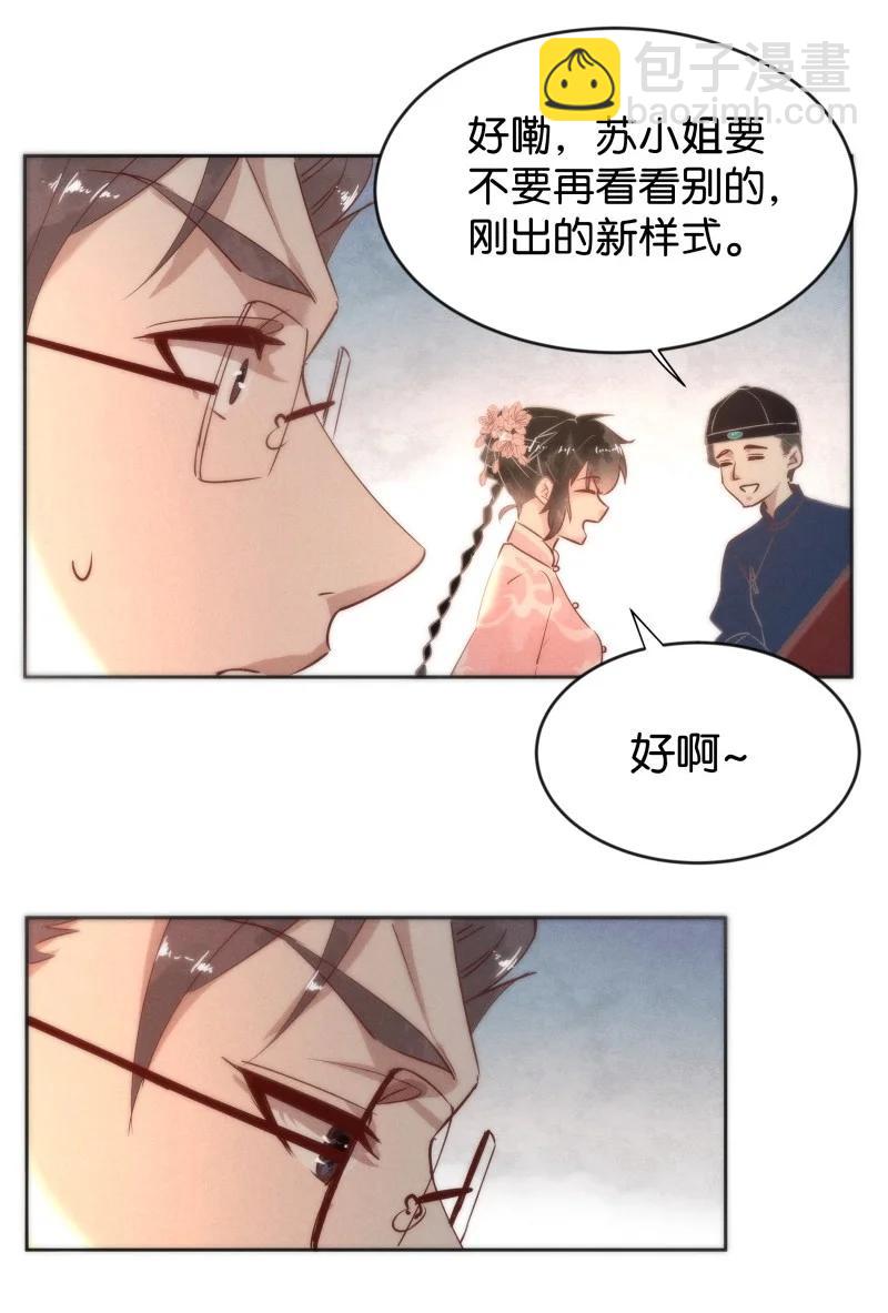 98 似是故人归33(1/2)-第107话