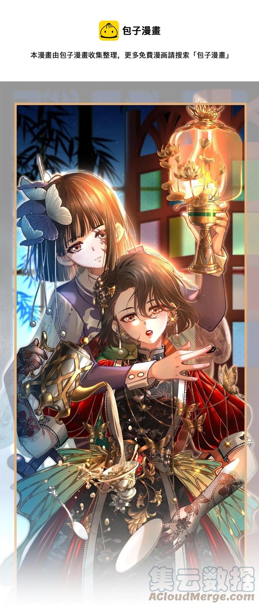 100 似是故人归35（内含100话福利）-第109话