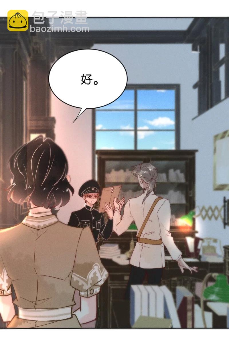 100 似是故人归35（内含100话福利）-第109话