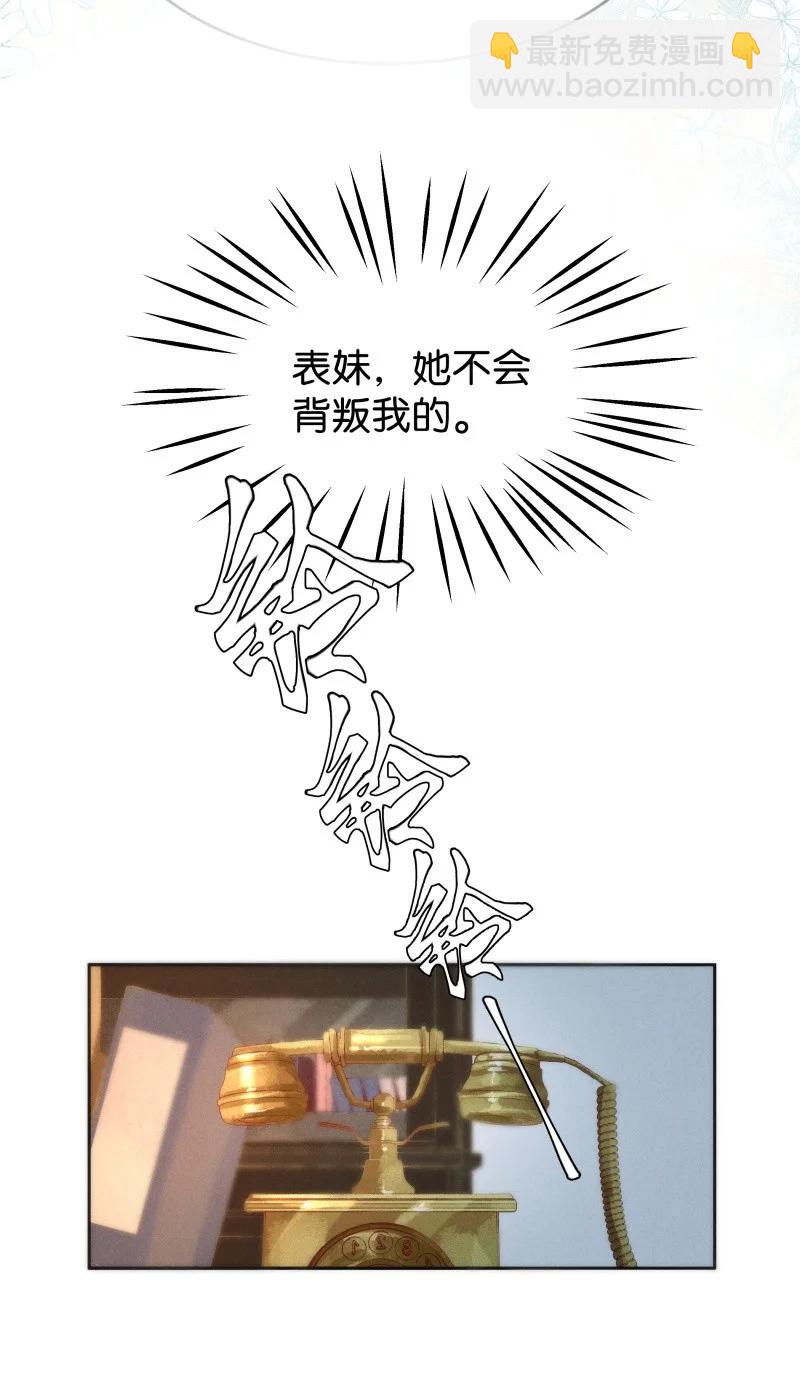 100 似是故人归35（内含100话福利）-第109话