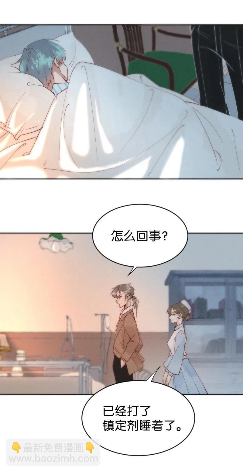 100 似是故人归35（内含100话福利）-第109话