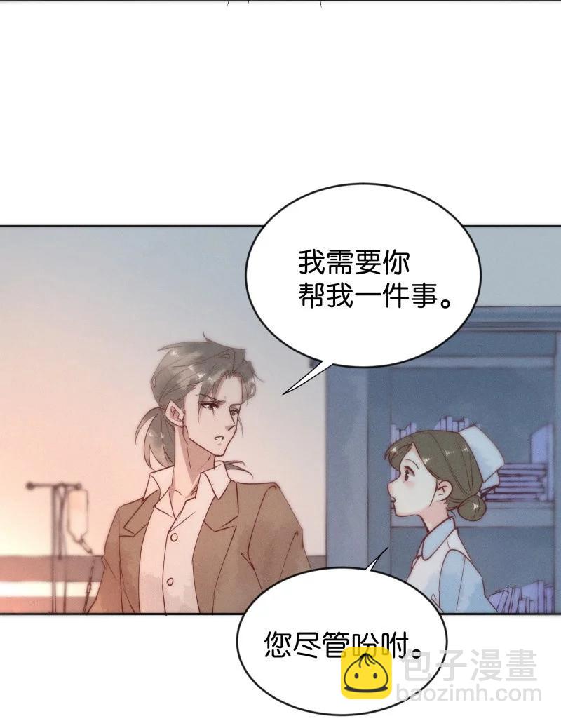 100 似是故人归35（内含100话福利）-第109话