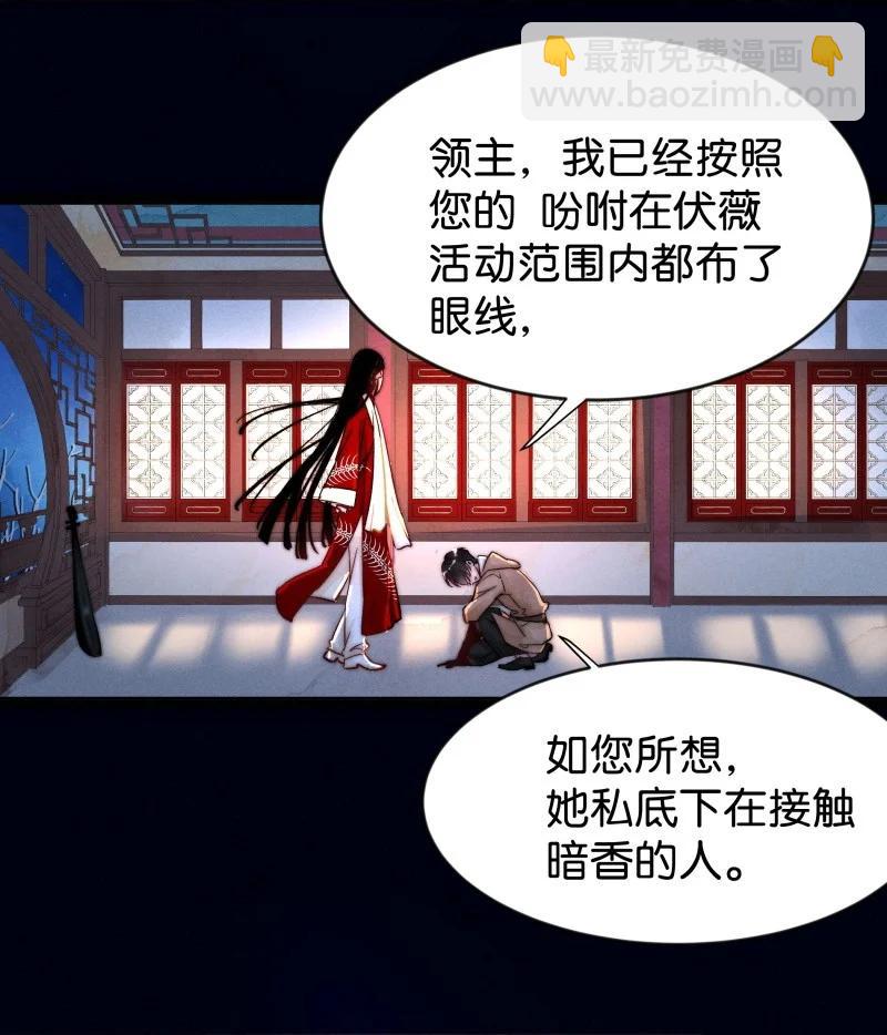 100 似是故人归35（内含100话福利）-第109话