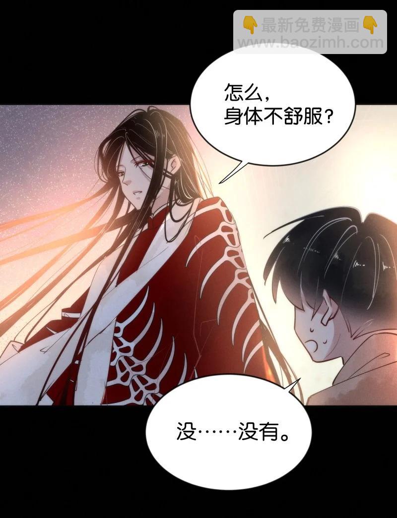 100 似是故人归35（内含100话福利）-第109话