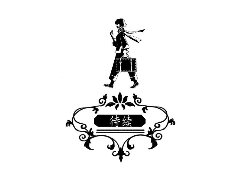 100 似是故人归35（内含100话福利）-第109话