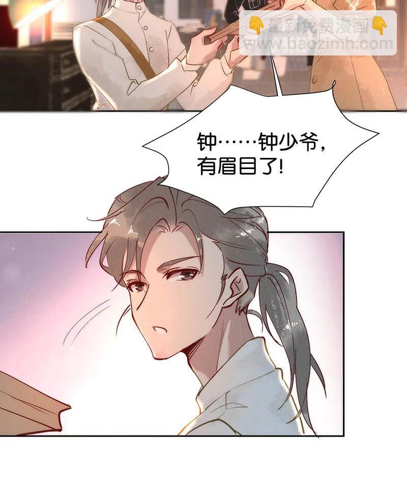 100 似是故人归35（内含100话福利）-第109话