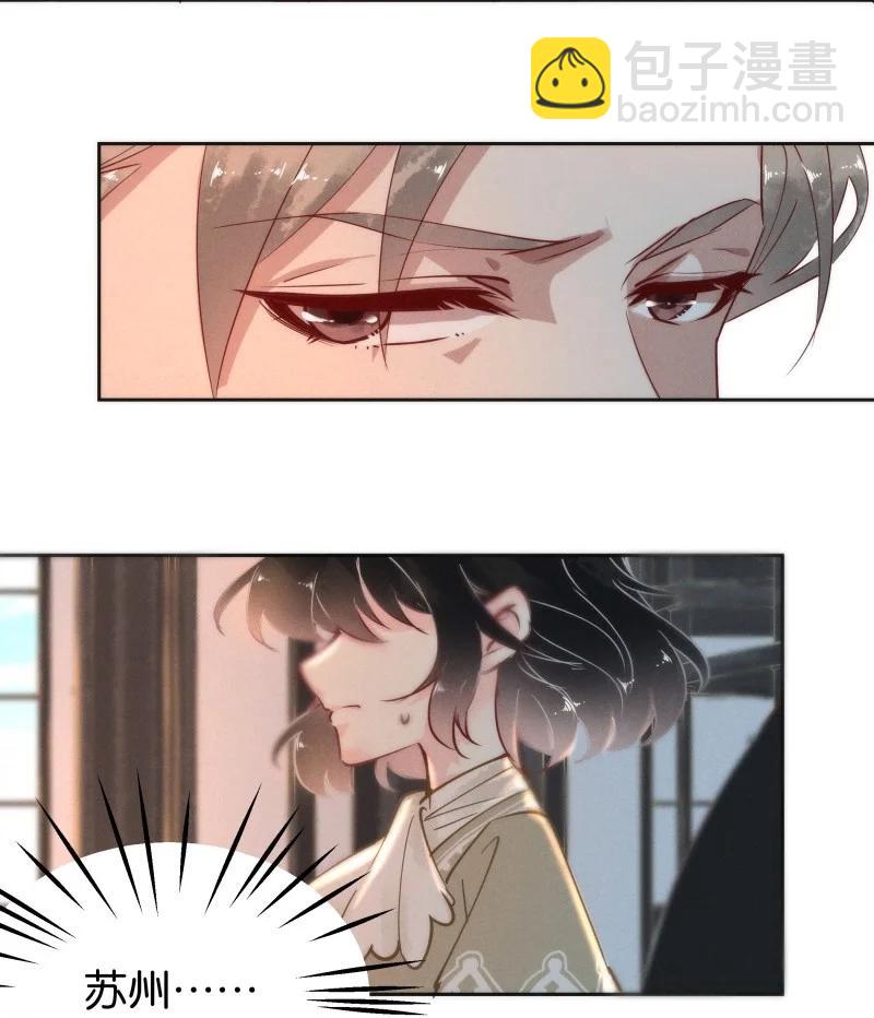 100 似是故人归35（内含100话福利）-第109话