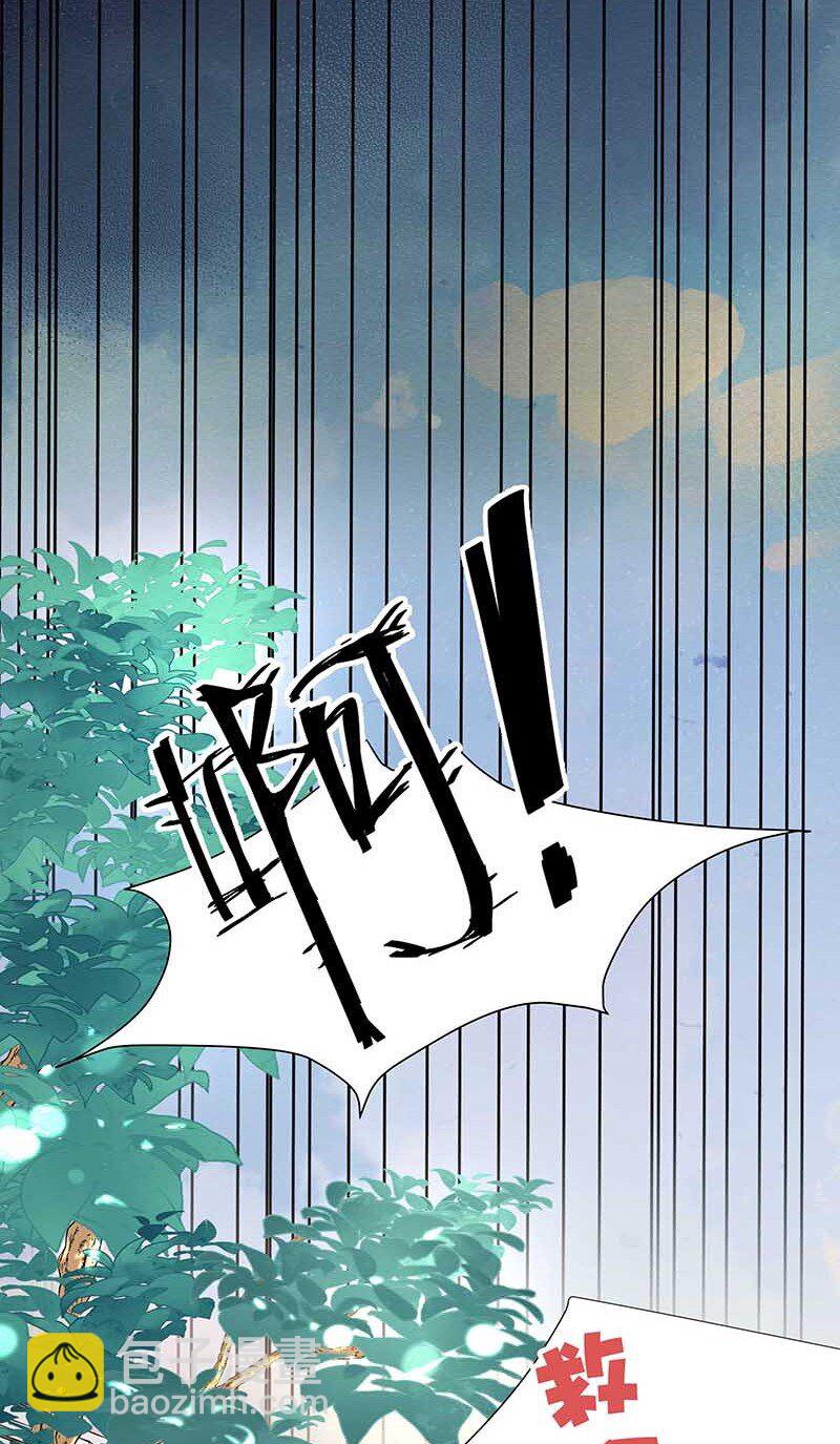 11 玫瑰篇5(1/2)-第13话