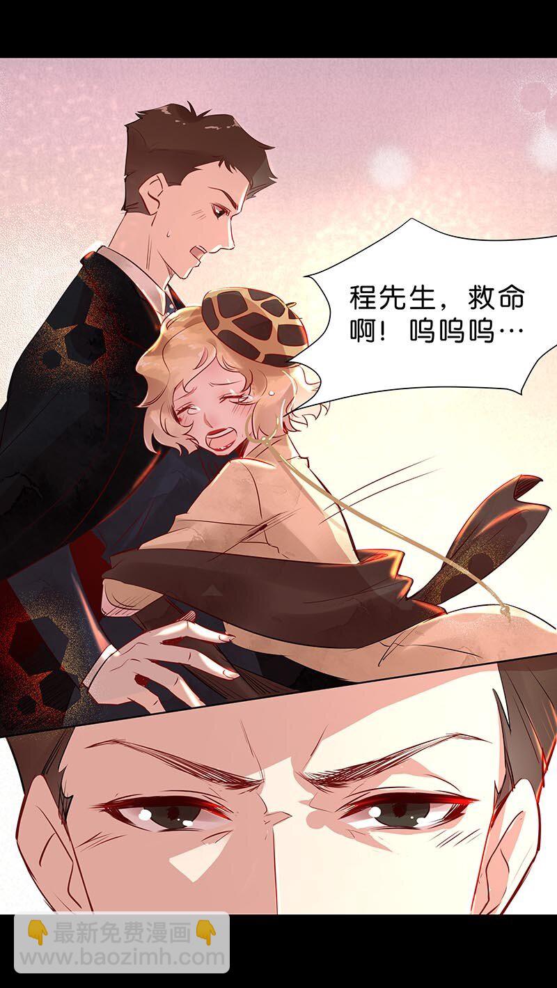 11 玫瑰篇5(1/2)-第13话