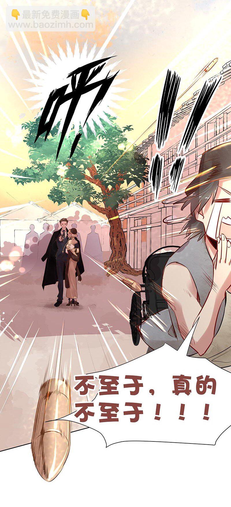 11 玫瑰篇5(1/2)-第13话