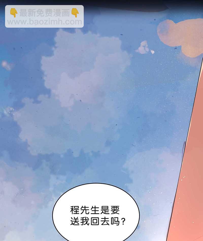 11 玫瑰篇5(1/2)-第13话