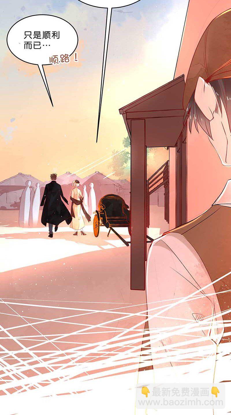 11 玫瑰篇5(1/2)-第13话