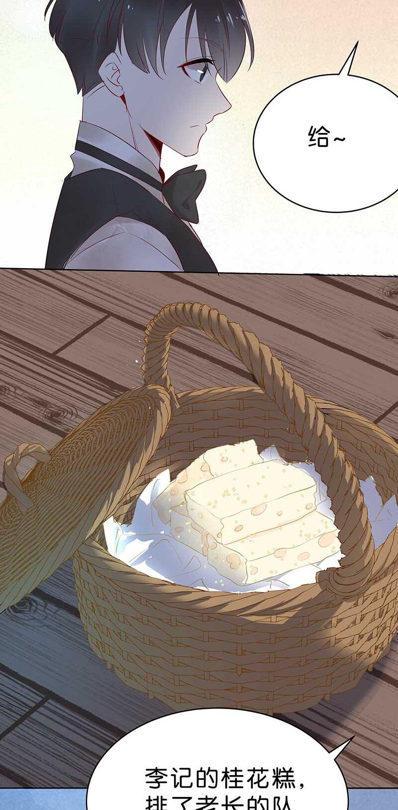 11 玫瑰篇5(1/2)-第13话