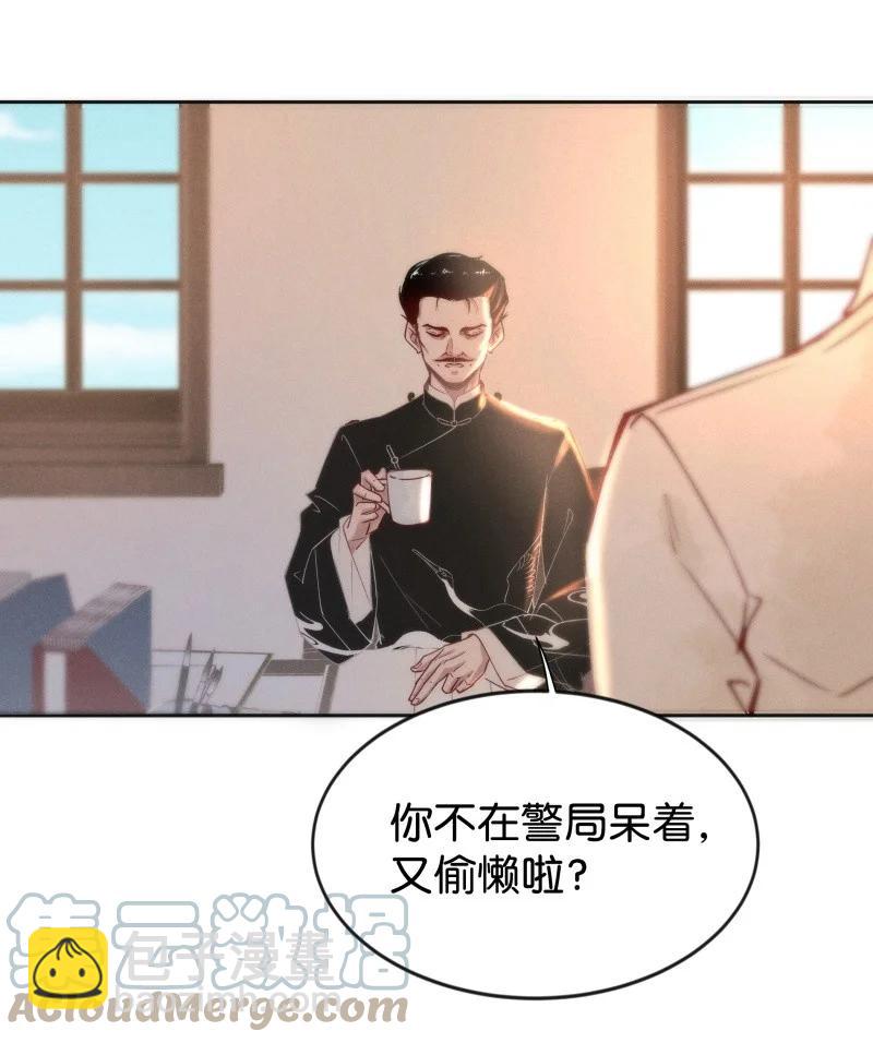 102 似是故人归37-第111话