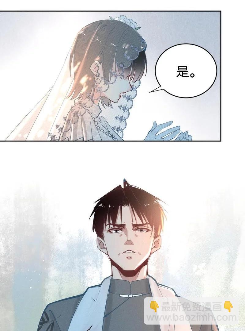 102 似是故人归37-第111话