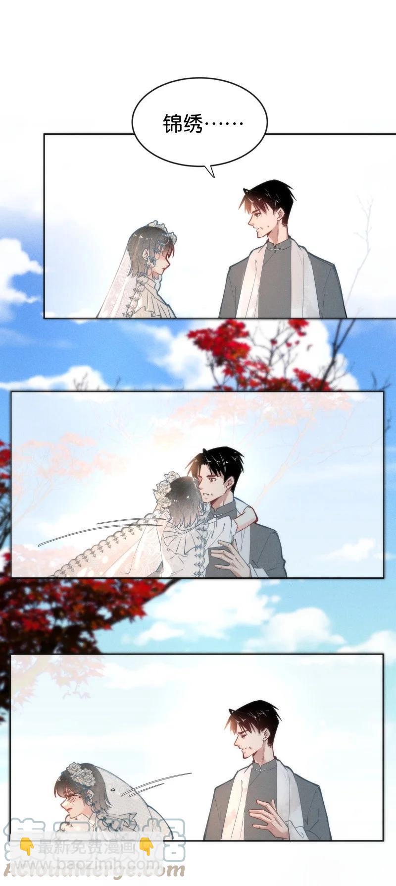 102 似是故人归37-第111话