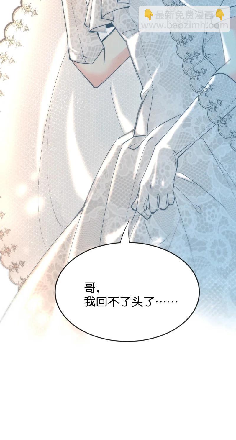 102 似是故人归37-第111话