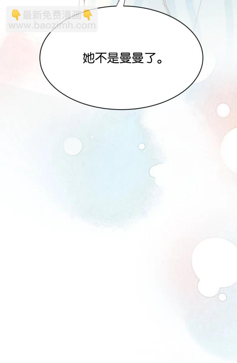 102 似是故人归37-第111话