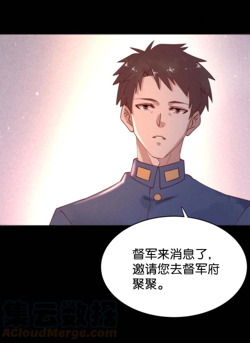 104 似是故人归39(1/2)-第113话