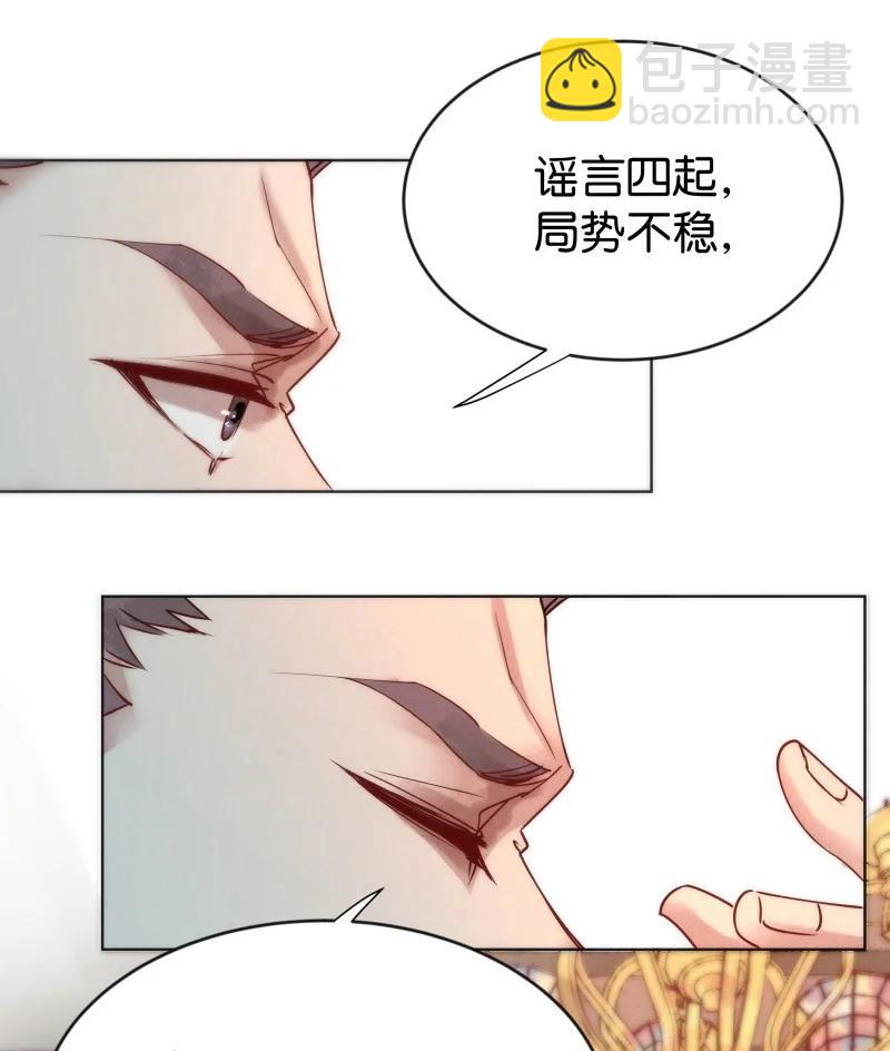 104 似是故人归39(1/2)-第113话