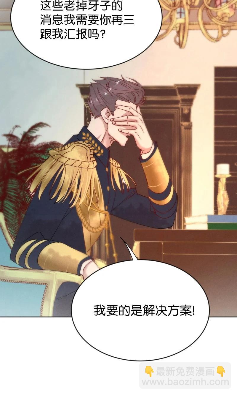 104 似是故人归39(1/2)-第113话