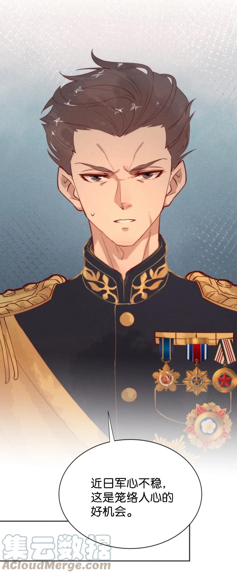 104 似是故人归39(1/2)-第113话