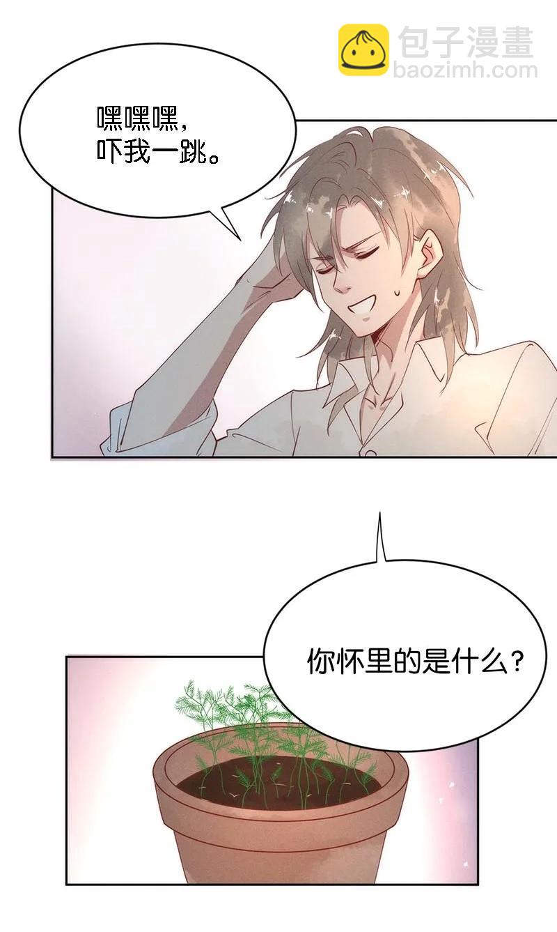 104 似是故人归39(1/2)-第113话