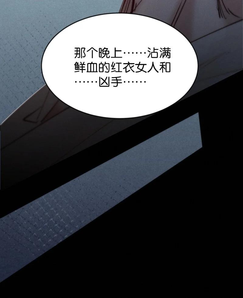 104 似是故人归39(1/2)-第113话