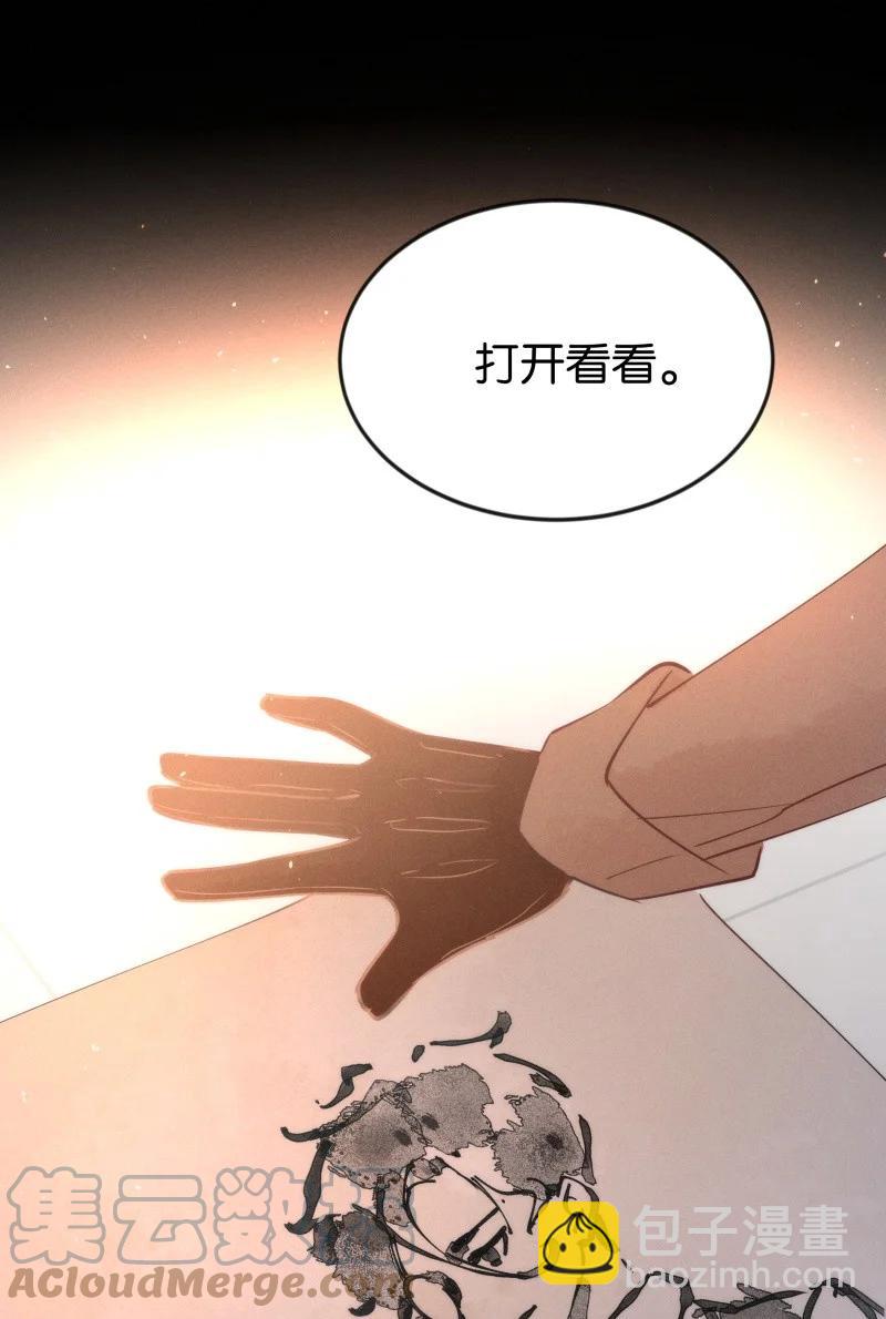 104 似是故人归39(1/2)-第113话