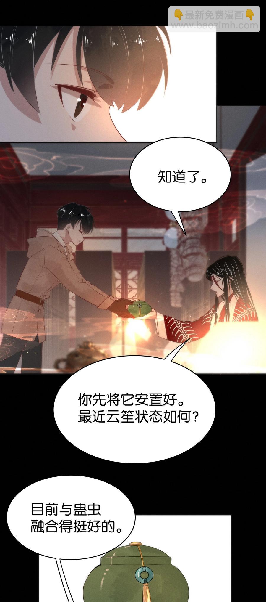 106 似是故人归41-第115话