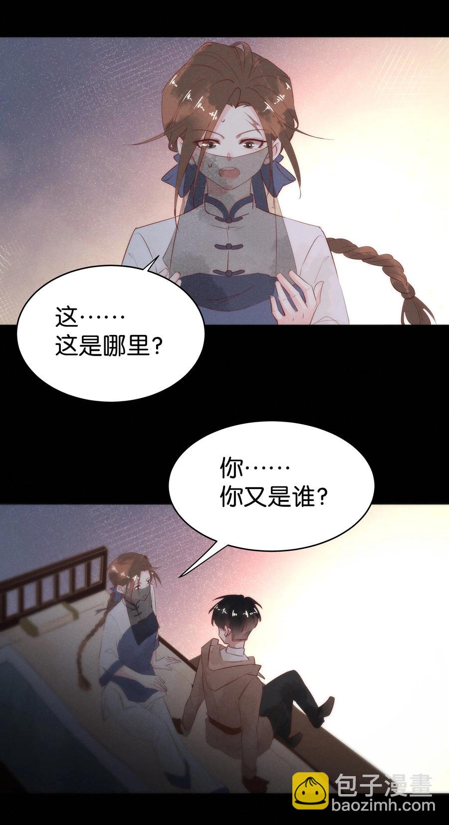 106 似是故人归41-第115话