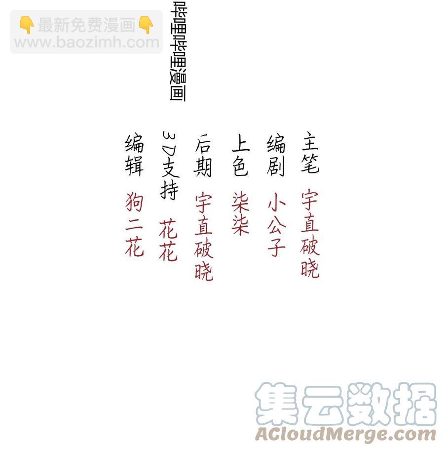 暗香 - 106 似是故人归41 - 3