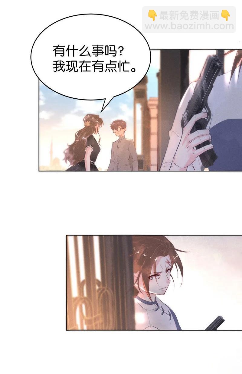 106 似是故人归41-第115话