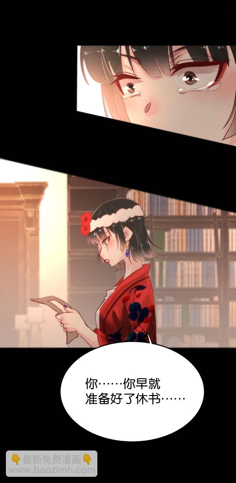 108 似是故人归43(1/2)-第117话